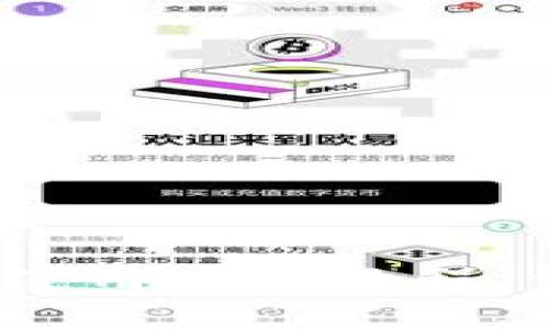 2023年比特派钱包使用方法教程：详细步骤与实用技巧