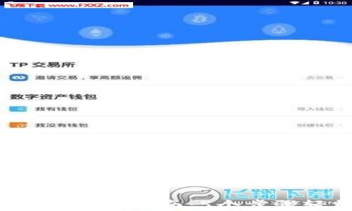 
    2023年比特钱包使用指南：5个步骤轻松掌握比特币管理