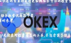   如何在元比特公众号中下