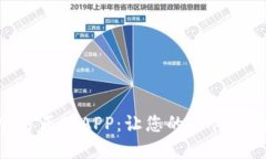 2023年比特下载官方正版