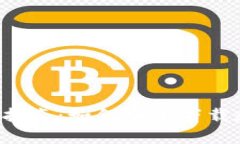 2023年比特派钱包使用指南