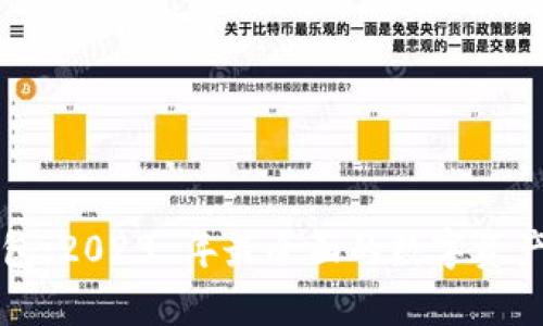 揭秘比特派钱包：2023 年最全面的数字资产管理工具分析