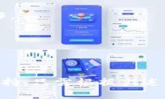   比特派钱包APP下载攻略：