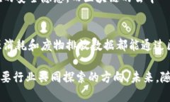 工业智能区块链技术：如