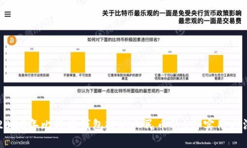 2023年比特派钱包提现人民币的5种实用方法