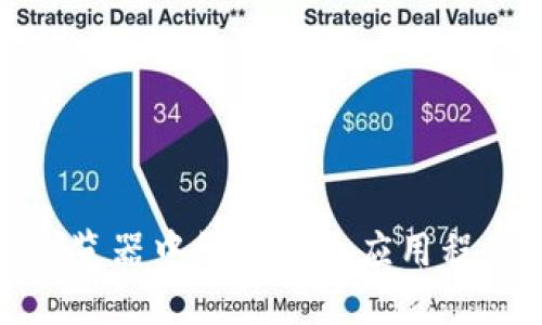 如何在比特浏览器中彻底删除应用程序的详细步骤