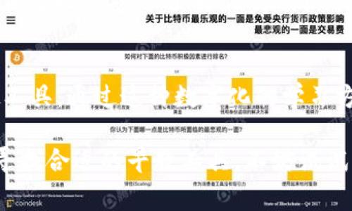   2023年比特家婴幼儿早教APP评测：十大必备功能解析 / 

 guanjianci 早教, 比特家, 婴幼儿, APP /guanjianci 

引言：早教的重要性
在当今快速发展的社会，早期教育的重要性愈发凸显。根据多项研究，婴幼儿的早期教育对其未来的发展有着深远的影响。智力、情感、社交能力等多方面的发育在这个阶段得到了关键的塑造。此时，合适的早教工具能够有效辅助家长，为孩子的全面发展提供支持。

比特家婴幼儿早教APP概述
比特家婴幼儿早教APP作为这一领域中的佼佼者，凭借其丰富的教育资源和智能化的设计，获得了广泛的用户好评。这款APP针对不同年龄段的婴幼儿，提供了量身定制的学习内容，帮助家长科学安排孩子的学习时间，并实现寓教于乐的目的。

十大必备功能解析
对于一款成功的早教APP来说，功能的多样性和实用性至关重要。以下是比特家婴幼儿早教APP的十大必备功能，能够为家长和孩子提供更好的早教体验。

h41. 个性化学习计划/h4
比特家APP具有智能的个性化学习功能，能根据孩子的年龄、兴趣及发展水平智能推荐学习计划。通过分析孩子的学习行为和进展，APP可以不断调整学习方案，以确保孩子在适合自己的节奏中成长。

h42. 丰富的互动内容/h4
该应用程序依托互动式学习内容，不仅包括丰富的在线视频，动手操作的游戏，还融入了有趣的故事和动画。这些内容不仅提高了孩子的学习兴趣，同时也增强了其学习的有效性。

h43. 家长监督机制/h4
比特家APP提供的家长监督功能，能够让家长实时了解孩子的学习情况。系统会生成学习报告，诸如孩子完成的课程、掌握的知识点等，让家长能够清晰地把握孩子的学习进度，并给予及时的支持和鼓励。

h44. 社区交流平台/h4
在比特家APP内，家长们可以与其他家长互动交流，分享育儿经验、学习方法及相关的建议。社区的建立，也为家长们提供了一个互相支持的网络，减少育儿过程中的孤独感。

h45. 科学的早教资源/h4
比特家与专业教育机构合作，整合了大量科学的早教资源。这些资源由专业知识团队精心挑选和设计，确保内容的科学性和有效性，帮助孩子在启蒙阶段打下良好的基础。

h46. 灵活的学习时间/h4
家长可以根据自身及孩子的时间安排，灵活设置学习时间。比特家APP提供了丰富的短时段学习内容，非常适合在忙碌的生活中进行碎片化学习，这种灵活性帮助孩子更好地适应学习。

h47. 游戏化学习/h4
学习不再枯燥！比特家APP利用游戏化的方式来教育孩子，通过各种有趣的学习游戏，既能让孩子在快乐中学习，又能提升他们的动手能力和反应速度。这种设计深受孩子们的喜爱。

h48. 语音助手功能/h4
比特家应用内嵌的智能语音助手，可以帮助孩子进行语言学习和听力训练。通过对话式的互动，孩子可以增强语言表达能力，同时提升听力理解能力，这在早教过程中是非常重要的。

h49. 定期更新的课程/h4
比特家不断更新新的教育内容和课程，确保教育资源的新鲜感和时效性。这样，孩子能在接触到新知识的同时，保持对学习的热情。这种持续性的发展，也使得家庭教育更为丰富。

h410. 安全的使用环境/h4
能在数字化时代，家长最关心的就是孩子的网络安全。比特家APP讲究构建安全的使用环境，所有的内容均经过严格筛选，家长可以放心让孩子在平台上学习，同时也有便捷的内容监控工具。

用户反馈与真实体验
在用户体验方面，比特家婴幼儿早教APP收获了不少好评。许多家长反映，使用这款APP后，他们的孩子对学习变得更加积极，学习成绩也有所提高。通过实际的反馈，不少用户认为，比特家的学习方案与孩子的需求紧密结合，使教育过程更加有效。

一位家长分享道：“我们开始使用比特家APP后，感觉孩子的专注力有了显著提高。开始时他对学习不太感兴趣，但现在每天都期待与‘小伙伴’们一起学习。”

总结：比特家为早教带来的改变
比特家婴幼儿早教APP，以其科学的教育理念、丰富的教学资源及智能的个性化服务，已经成为许多家庭的首选早教工具。通过这种数字化的学习方式，家长们不仅能够更有效地提升孩子的早教质量，也能够通过社区的交流与支持，减轻教育过程带来的压力。

随着社会对早教重视程度的增加，像比特家这样的APP在未来很可能会成为越来越多家庭的教育助手。如果你也在寻找合适的早教工具，不妨试试比特家，给你的孩子一个快乐而充实的学习环境。