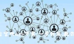 2023年比特网交易平台官网