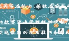   如何在苹果手机上下载比