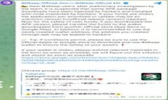 如果比特派安卓版无法下