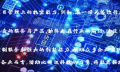   厦门小程序开发与APP定制