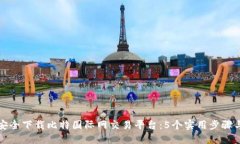 如何安全下载比特国际网