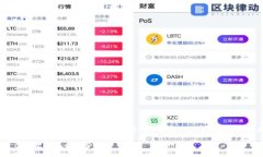   比特儿交易所app下载最新