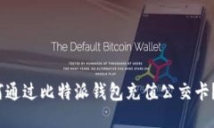 2023年最新教程：如何通过