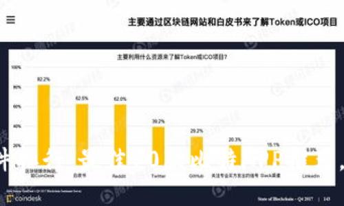2023年翻墙软件排行：最佳10款比特APP推荐，助你无障碍上网
