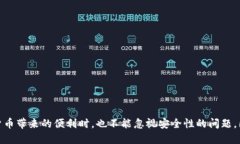 比特云币APP下载的权威指