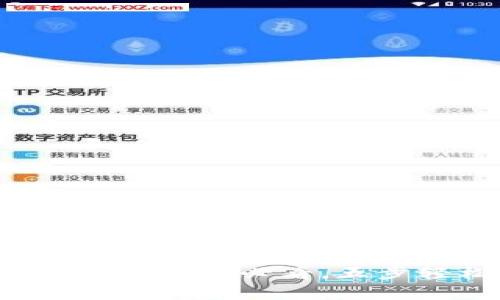比特云币APP注册攻略：2023年全新用户必看，五步轻松开启你的加密货币投资之旅