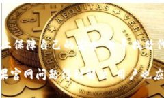 在最近的几周，有不少用