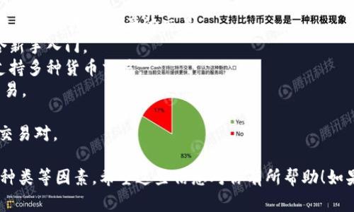 比特交易平台有很多，比较知名的包括：

1. **币安（Binance）**：全球最大的加密货币交易平台之一，提供多种数字资产的交易。
2. **Coinbase**：主要面向初学者，提供简单易用的界面，适合新手入门。
3. **火币网（Huobi）**：全球领先的数字资产交易平台之一，支持多种货币交易。
4. **OKEx**：提供多样的金融产品，包括现货交易和衍生品交易。
5. **Kraken**：以安全著称，提供多种加密货币的交易服务。
6. **Bitfinex**：面向专业交易员，提供高杠杆交易和丰富的交易对。

选择合适的交易平台时，建议考虑手续费、安全性、支持的货币种类等因素。希望这些信息对你有所帮助！如果你需要更详细的比较或者某个平台的具体功能，可以告诉我！