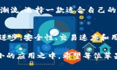   2023年苹果手机用户必备