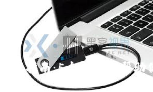 2023年比特派APP使用指南：5个小技巧帮助你更好管理数字资产