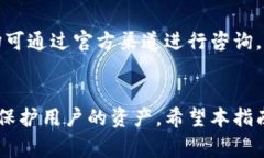   新比特交易所APP下载指南