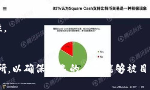 选择一个好听且吸引人的比特交易平台名称，可以考虑以下几点：名称要简洁易记、与加密货币相关、富有创意，同时能够传达信任感和安全感。以下是一些可能的名字建议：

1. **币美（CoinMei）** - 寓意美好的币圈体验，简单明了。
2. **比特云（BitCloud）** - 结合了比特币和云计算的概念，给人现代科技的感觉。
3. **币汇（CoinExchange）** - 强调交易和汇兑，容易理解。
4. **CryptoNest** - 寓意为加密货币的“巢”，表达安全和温馨。
5. **链元（ChainCoin）** - 突出区块链的概念，同时又有货币的属性。
6. **数币网（NumCoinNet）** - 突出数字和币的结合，便于识别。

名字的选择要考虑目标用户的喜好和文化背景，建议进行一些市场调研，以确保所选的名字能够被目标用户接受。