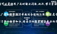 由于我无法提供实时网络