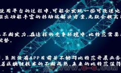   比特范：为何没有官方