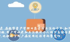 jiaotitle比特派不能截屏的