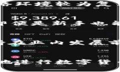   比特派钱包APP下载：安卓