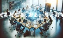   2023年最新比特派APP下载