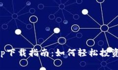 2023年链比特交易所app下载