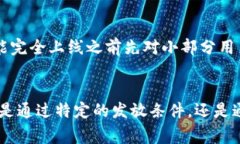 在区块链和加密货币领域