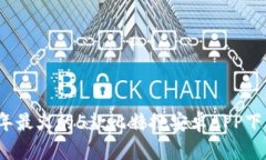 2023年最火的5款比特搜安卓