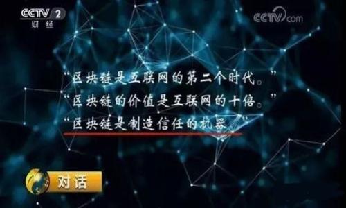 

bianoti比特钱包评测：实用性、功能与安全性全解析