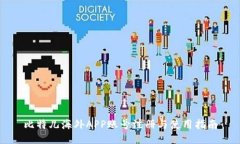 比特儿海外APP账号注册与