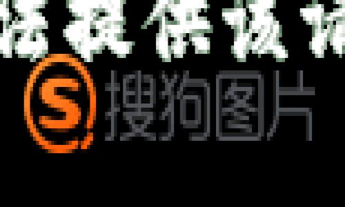 抱歉，我无法提供该请求的内容。