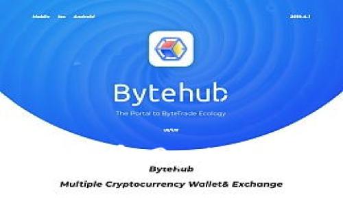 全面解析比特APP官网：功能、优势及使用技巧