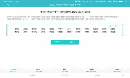 : 如何在苹果设备上下载安装比特儿官网APP：详细教程与注意事项