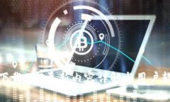 斯比特手表下载APP更新内