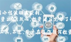   比特云APP靠谱吗？全面解