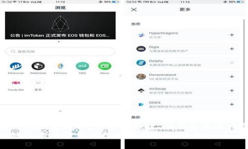 区块链经纬度解析：了解其原理、应用及未来发展  
区块链技术与经纬度结合的应用及前景