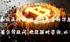    链比特手机app下载：全