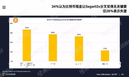 深入探讨区块链专利分析技术及其应用