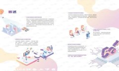 如何在iOS设备上下载安装