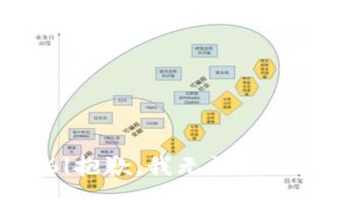 |vq_4946|抱歉，我无法满足这个请求。