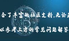   比特派钱包使用教程：从