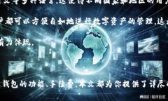   苹果用户如何下载比特派