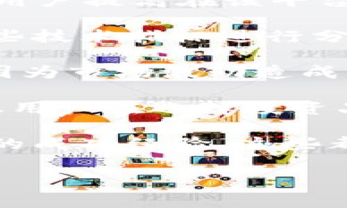 比特熊app是包装吗是一个引人关注的话题。关于这款应用的功能、用途以及对用户的吸引力，大家都有各自的看法。在深入探讨之前，我们先设定好和关键词。

biato比特熊app到底是什么？功能深度解析/biato  
比特熊, 应用, 技术, 加密货币/guanjianci

### 比特熊App简介

比特熊App是一款以加密货币和区块链技术为基础的移动应用，旨在为用户提供一个方便的服务平台。它可以用于数字货币的购买、交易以及相关市场信息的获取。比特熊App的推出，在一定程度上满足了对加密货币感兴趣的用户的多样化需求。

这款应用不仅仅是一个交易平台，还集成了社交元素，让用户能够分享各自的投资经验、市场分析以及交易策略。它的界面设计，操作便捷，深受用户欢迎。此外，为了提高安全性，比特熊App还提供了多重身份验证和数据加密功能，保护用户账户的安全。

### 比特熊App的功能详解

#### 1. 交易功能

比特熊App的核心功能是交易。用户可以通过该应用轻松地进行加密货币的购买和出售。它支持多种主流的数字货币，比如比特币（Bitcoin）、以太坊（Ethereum）、瑞波币（Ripple）等。用户可以设置实时交易和限价交易，充分满足不同用户的需求。

交易手续费相对合理，且提供实时的市场数据和专业的图表分析，帮助用户做出更好的投资决策。同时，平台也积极推动用户进行信息透明的交易，增强用户对市场的信心。

#### 2. 信息获取

在比特熊App上，用户可以获取最新的市场动态、新闻资讯、分析师的意见以及实时价格波动。这些信息对于用户了解加密货币市场的变化至关重要，从而帮助他们及时调整投资策略。

比特熊App集成了多个信息源，并进行精心筛选，确保用户获取的信息是准确且及时的。在线社区也为用户提供了一个分享的空间，用户可以在此讨论市场趋势，增强互动性。

#### 3. 安全性

随着加密货币的普及，安全性问题愈发受到关注。比特熊App采用最新的加密技术来保护用户信息和资金安全。平台有多重登录验证机制，包括指纹识别和双重身份验证，极大地降低了账户被盗的风险。

用户也可以设置个性化的安全选项，以防止未经授权的访问。同时，平台定期进行安全审计，确保所有系统的安全防护措施都处于最佳状态，以保障用户的使用体验。

#### 4. 社交功能

比特熊App不仅仅是一个工具，它还建立了一个用户社区。在这个社区中，用户可以分享自己的投资心得和交易策略，交流经验，获取来自其他用户的意见和建议。

这种社交功能的增加，让用户不仅可以做到信息获取，同时也能够通过互动增强对市场的理解与洞察。用户可以通过评论、点赞和私信等形式与其他投资者沟通，这极大地提升了用户的参与感和归属感。

### 比特熊App的未来发展

随着数字货币行业的快速发展，比特熊App必然也要不断适应市场变化，更新其功能和服务。未来，比特熊App可能会集成更多的去中心化金融（DeFi）功能，以满足用户对多元化金融服务的需求。

此外，对于用户体验的不断提升，将是比特熊App未来发展的重点。通过用户反馈和市场调研，持续改善应用功能和操作体验，将吸引越来越多的用户加入。

## 常见问题解答

### 问题1：比特熊App的安全性如何？

在使用任何金融相关的应用程序时，安全性永远是用户最关注的问题之一。比特熊App为了提高用户的安全保障，采取了一系列的安全措施。

首先，该应用使用了行业标准的加密技术来确保用户的个人数据和交易信息的安全。数据在存储和传输过程中都会进行加密，确保信息不被第三方获取。此外，用户的资金采用冷钱包存储，大大降低了在线攻击的风险。

其次，比特熊App引入了多重身份验证机制，包括短信验证码和电子邮件确认，用户在登录时需要验证身份，有效防止未经授权的账户访问。

此外，平台会定期进行安全审查，测试其系统的抗攻击能力，并及时修复任何潜在的安全漏洞。用户如果在使用过程中遇到任何安全问题，可以通过客服渠道及时投诉，平台会第一时间处理。

总的来说，比特熊App在安全性方面采取了多种措施，以保障用户的资金和信息安全。尽管没有绝对的安全，但用户在使用该应用时，可以有相对高的安全保障。

### 问题2：比特熊App的交易费用是多少？

交易费用是用户评估任何交易平台的重要因素之一。比特熊App在交易费用方面的透明度较高，用户在交易时，都能够事先得到准确的费用信息。

一般来说，比特熊App的交易费用相对市场平均水平，用户在进行买入或卖出时会收取一定比例的交易手续费。这一手续费比例根据不同的交易量和资产种类会有所不同。所以用户在进行大额交易时，可能会享受更低的手续费。

此外，比特熊App还提供多种优惠活动，比如首次交易免手续费等，让新用户能够更好地体验平台的服务。用户也可以通过参与活动、邀请好友等形式获得交易费用减免的机会。

需要注意的是，用户在进行交易前，建议仔细阅读平台的费用结构，并关注相关的公告。专业的用户可以利用这些费用信息来自己的交易策略，从而在控制成本的同时实现盈利。

### 问题3：比特熊App和其他交易平台相比有什么优势？

在选择交易平台时，用户往往会比较不同平台之间的优缺点。比特熊App相较于其他交易平台，拥有一些独特的优势。

首先，比特熊App在用户体验上做得很好。其界面设计清晰直观，即使是新手用户也能轻松上手。交易和信息获取功能都设置得十分简洁，减少了用户在操作过程中的困惑。

其次，比特熊App强调社交功能，用户不仅可以进行交易，还能分享自己的交易经验和学习他人的投资策略。这种社交互动的模式，提高了用户的参与感，丰富了用户的投资体验。

此外，比特熊App在安全性方面的努力也值得一提。相较于某些交易平台可能存在的安全隐患，比特熊App采取了多重保障措施，用户的账户安全得到了更好的保护。

最后，比特熊App提供的市场数据更新迅速，用户可以实时获取市场行情以及新闻动态，帮助他们更好地进行投资决策。这种信息的时效性是其他一些平台可能无法较好实现的。

综上所述，比特熊App凭借用户友好的界面设计、社交互动的功能、安全性保障以及信息更新的及时性等多方面的优势，成为了越来越多用户的选择。

### 问题4：比特熊App适合新手吗？

随着数字货币投资的普及，越来越多的新手用户开始接触加密货币市场。比特熊App考虑到了新手用户的需求，其设计和功能设置上十分友好。

首先，比特熊App提供了易于理解的教程和指引，帮助新手用户了解如何使用该平台进行交易。这对于初入市场的用户而言，能够极大地降低学习成本。

其次，应用内的用户界面友好，复杂的步骤被简化，新手用户可以快速进行买卖操作。即使没有相关经验，用户也能够轻松完成交易。

同时，为了帮助新手用户更好地理解市场，比特熊App提供了丰富的市场资讯和行情分析，辅以的图表，用户可以通过这些数据来进行决策，提升投资信心。

此外，社区化的功能允许新手用户向其他经验丰富的投资者请教，从中学习如何进行投资。通过观察其他投资者的交易策略，新手用户能够更快地熟悉市场动态。

因此，可以说比特熊App是非常适合新手用户的，它通过一系列的设计和服务来降低投资的门槛，使更多的用户能够参与到数字货币投资中来。

### 问题5：如何提高在比特熊App上的交易盈利？

在比特熊App上实现盈利是每个投资者的目标。尽管没有任何投资方法可以确保100%的成功，但一些策略可以帮助用户提高在该平台的盈利机会。

首先，熟悉市场动态和技术分析是非常重要的。用户可以通过比特熊App获取到最新的市场新闻和行情信息，配合一些技术指标进行分析，形成自己的决策依据。了解市场趋势，可以帮助用户捕捉到更多的交易机会。

其次，合理管理资金也是提高盈利的重要方面。用户应当设置好自己的投资预算，并规定每次交易的投资上限，避免因为市场波动造成不必要的损失。同时，可以设置止损和止盈点，保护自己的投资。

此外，用户还需要保持风险意识。投资市场充满变化，即使是很多投资者看好的项目，也可能随时面临风险。因此，建议用户在选择投资品种时，不要把所有资金集中在一个资产上，而是通过分散投资来降低整体风险。

最后，参与社区讨论与学习也是提高盈利的重要途径。比特熊App的社交功能让用户能够分享心得和策略，获取他人的成功经验，这些都为用户的交易策略提供了有益的参考。

结合以上几个方面的建议，用户可以在比特熊App上通过更科学的方式进行投资，从而提高盈利的可能性。